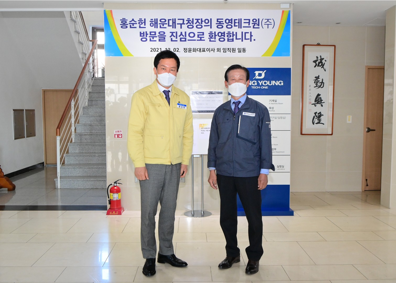 성실 납세기업 6