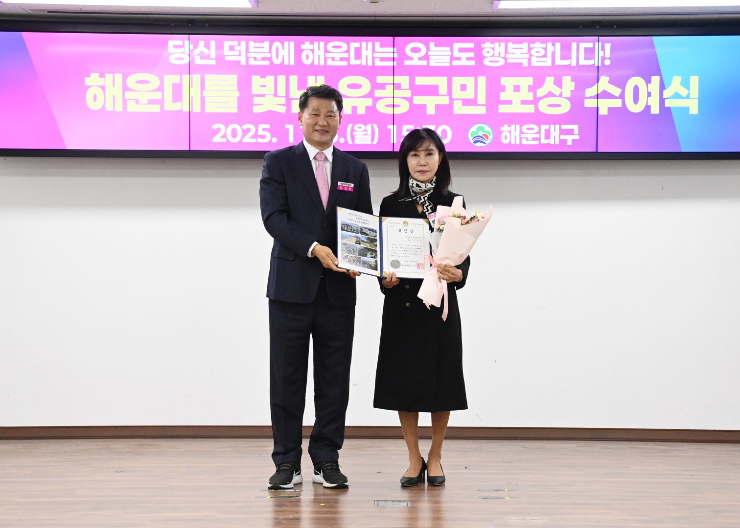 유공구민 포상 수여식 13