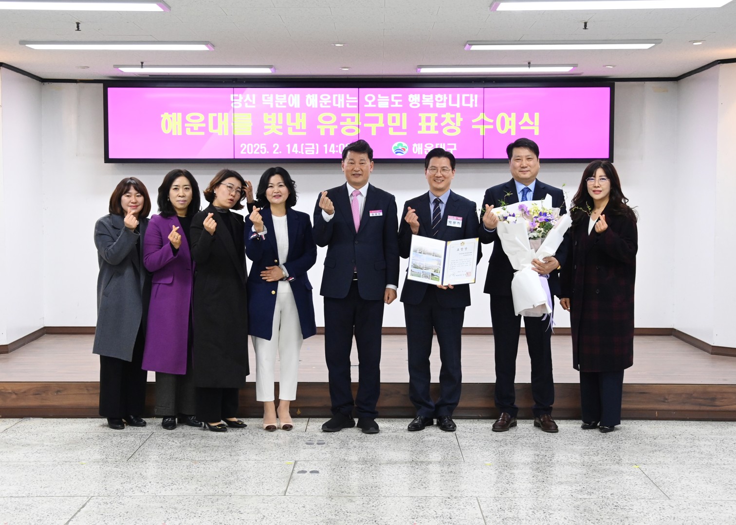선행구민표창 수여식 63