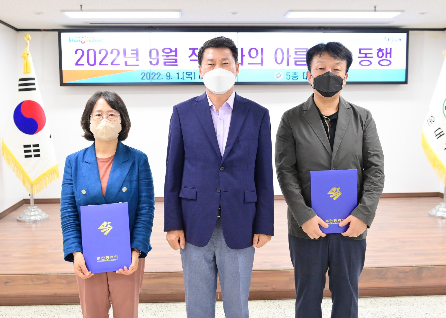 직원과의 아름다운동행 4