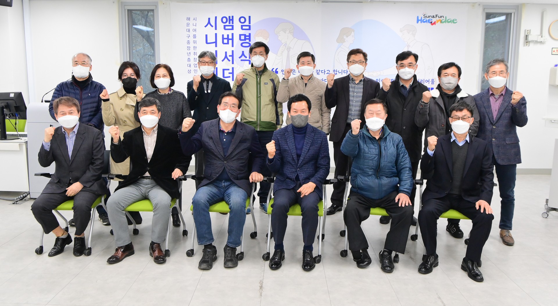 시니어웨이브 수료식 1