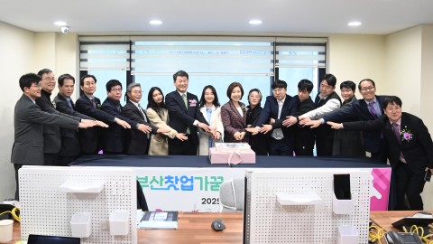 청년창업주거 복합공간 개소식