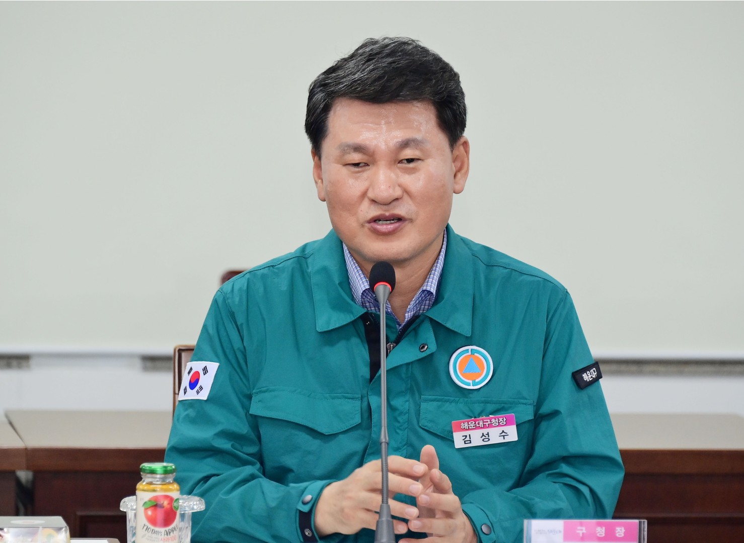 3분기 해운대구 통합방위협의회 9