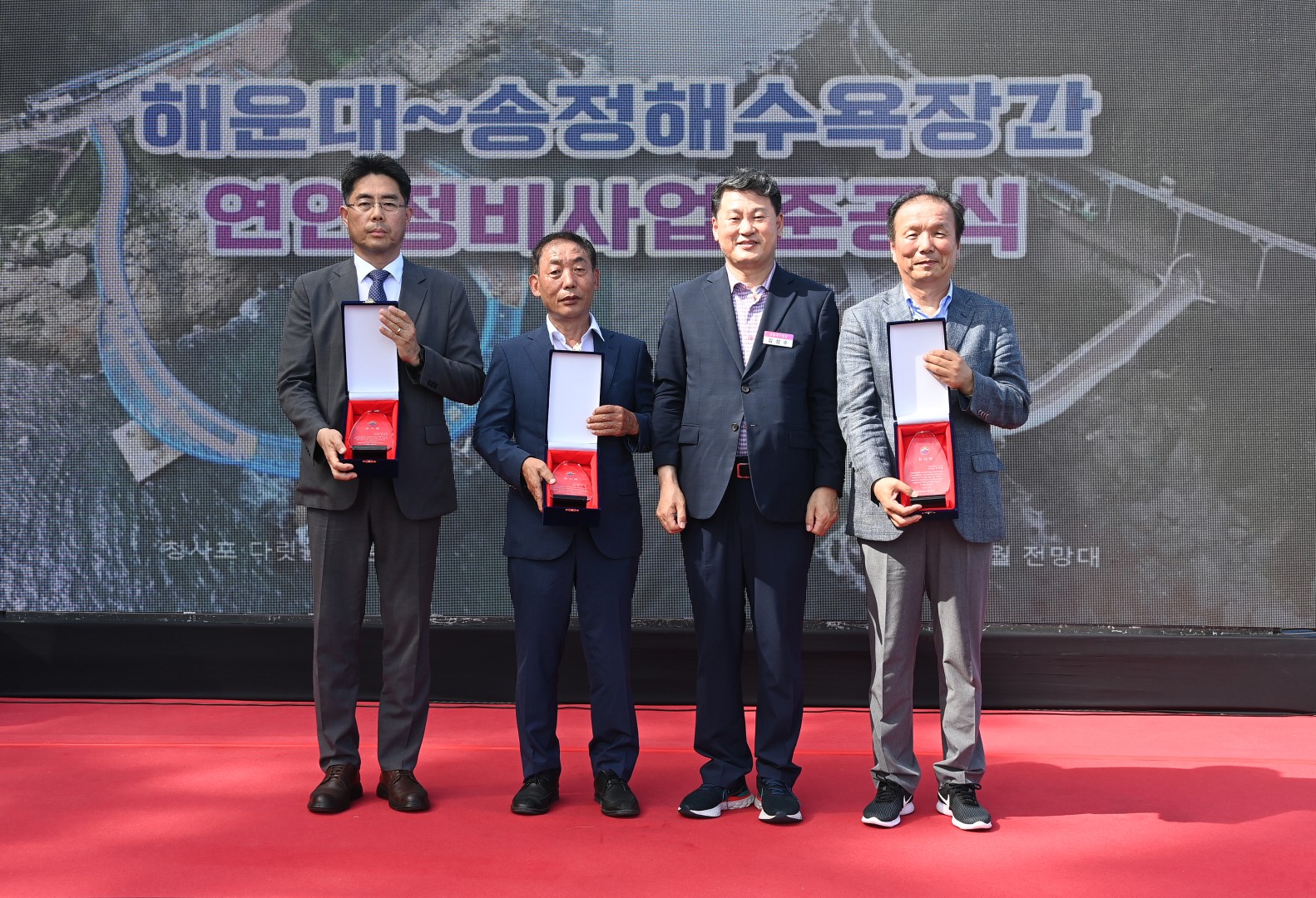 준공식(해운대~송정해수욕장간 연안정비사업) 11