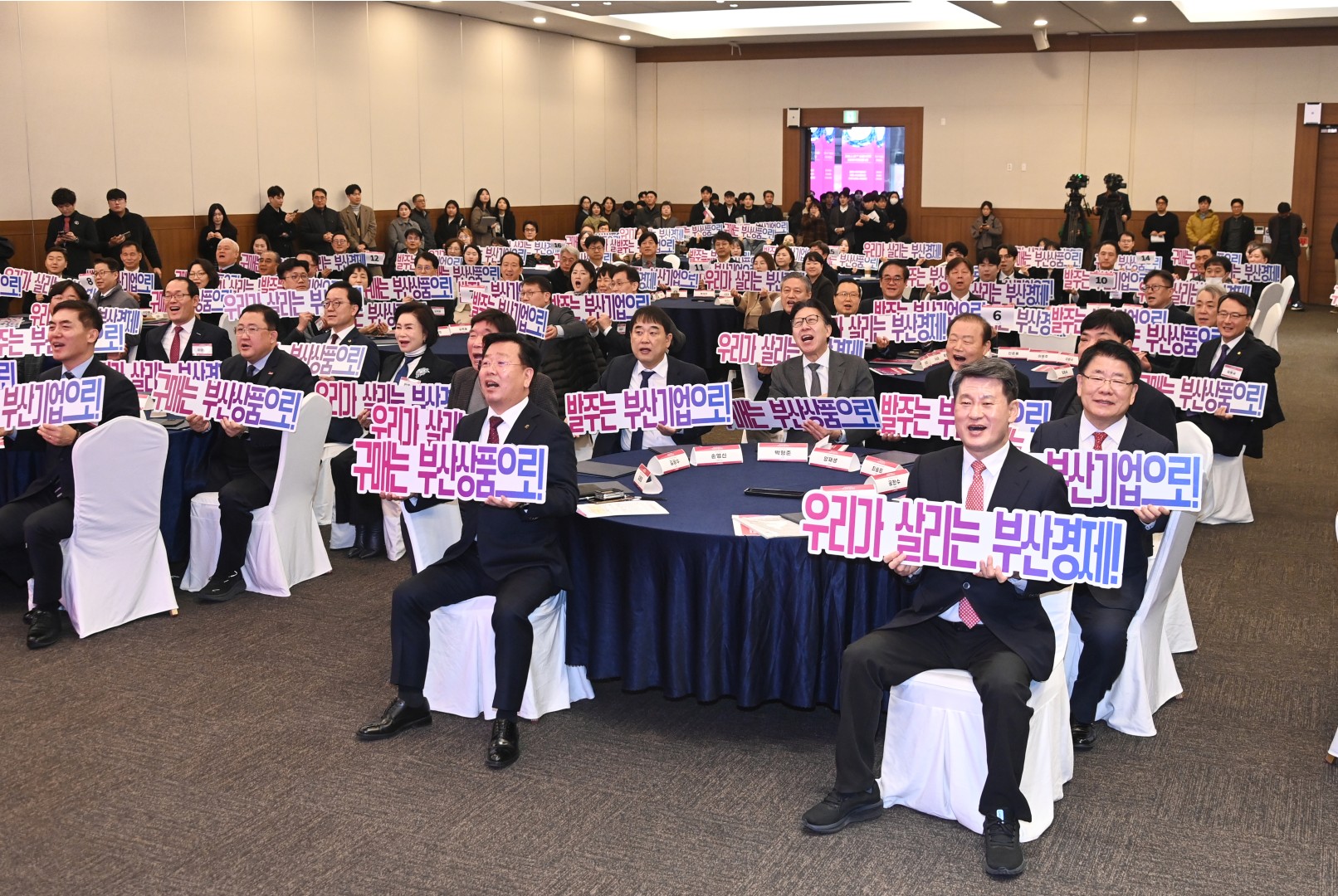 부산광역시 지역제품 구매 확대 협약식 14