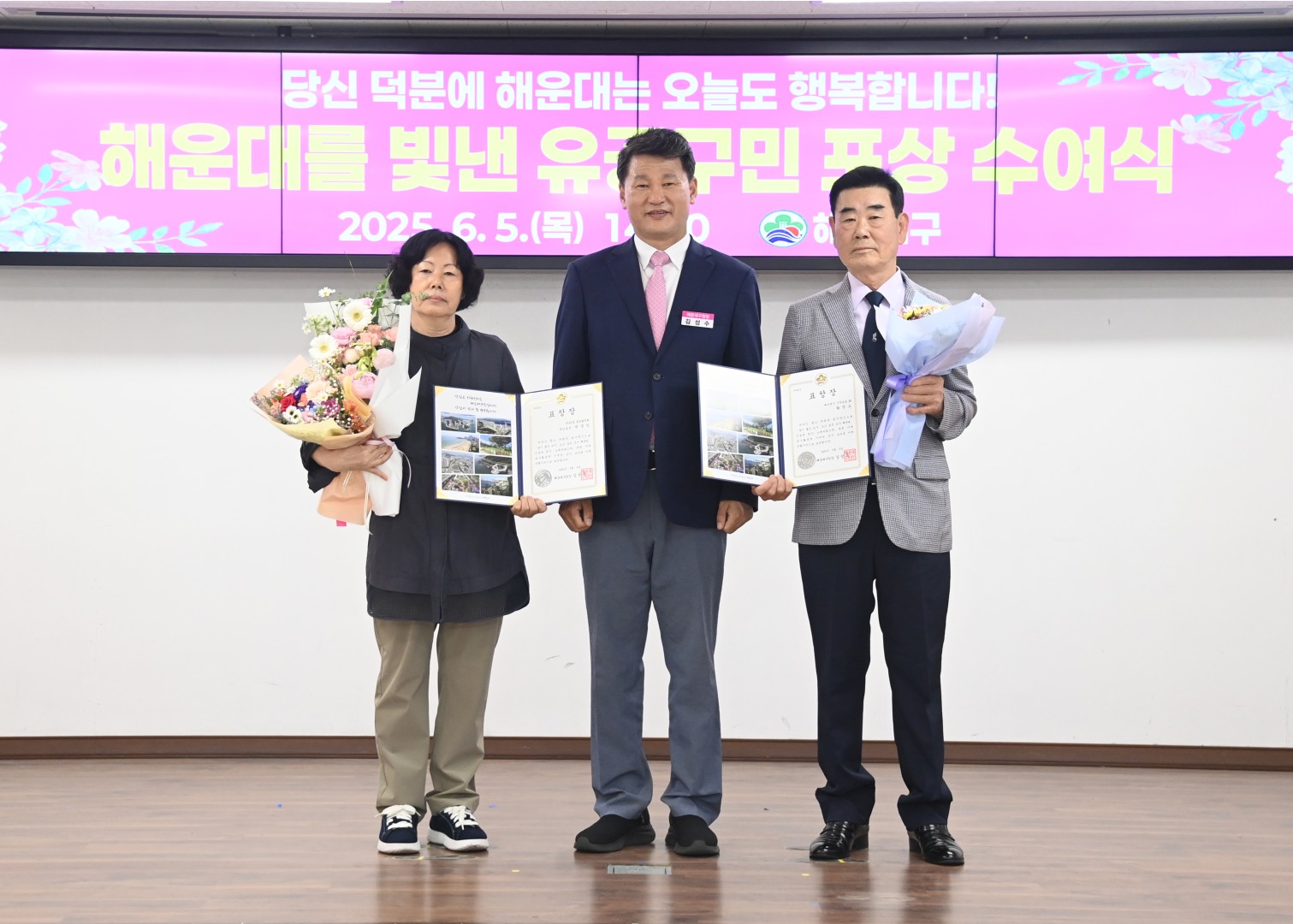 선행구민 표창수여식 34