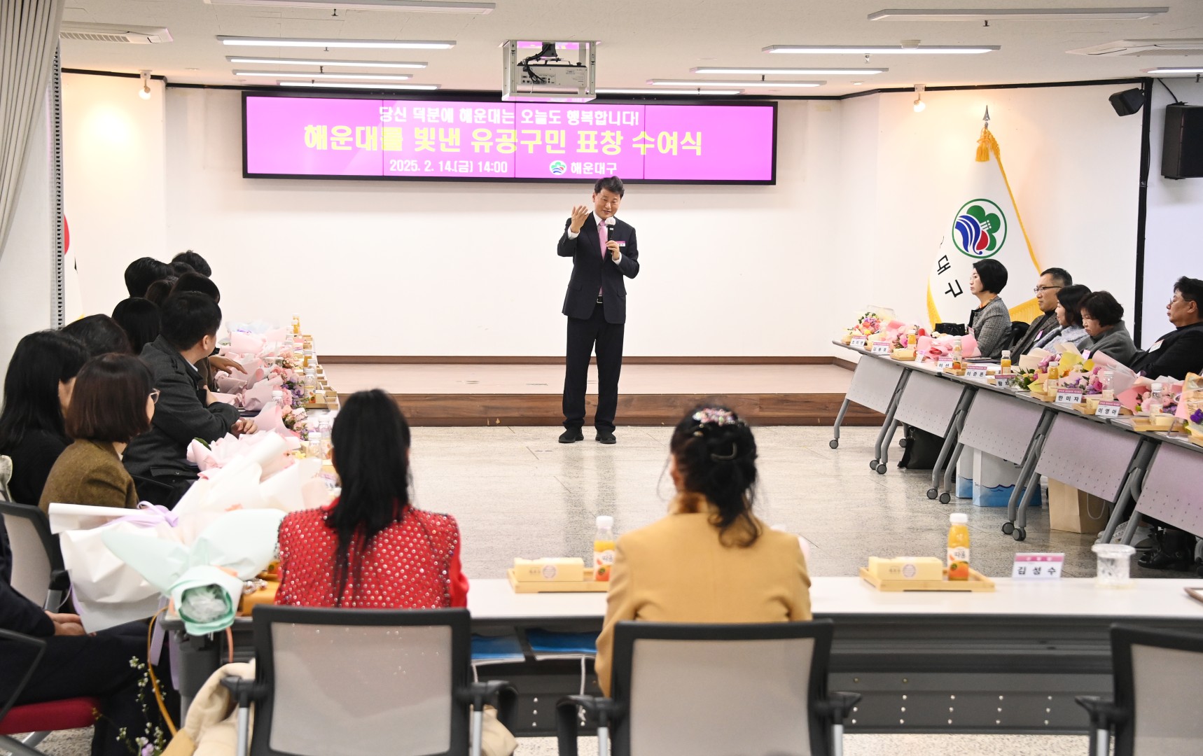 선행구민표창 수여식 42