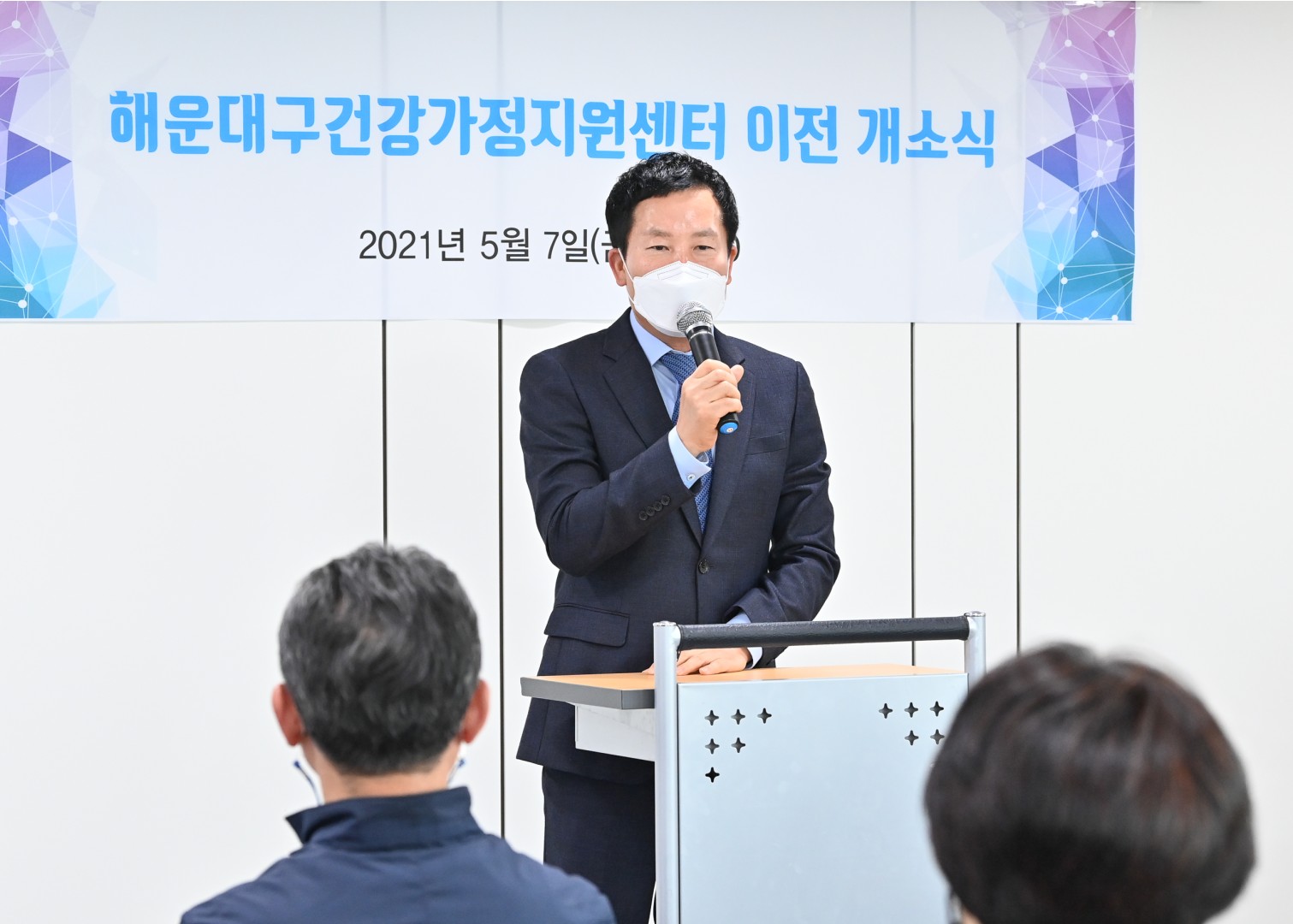 건강가정지원센터 이전 4