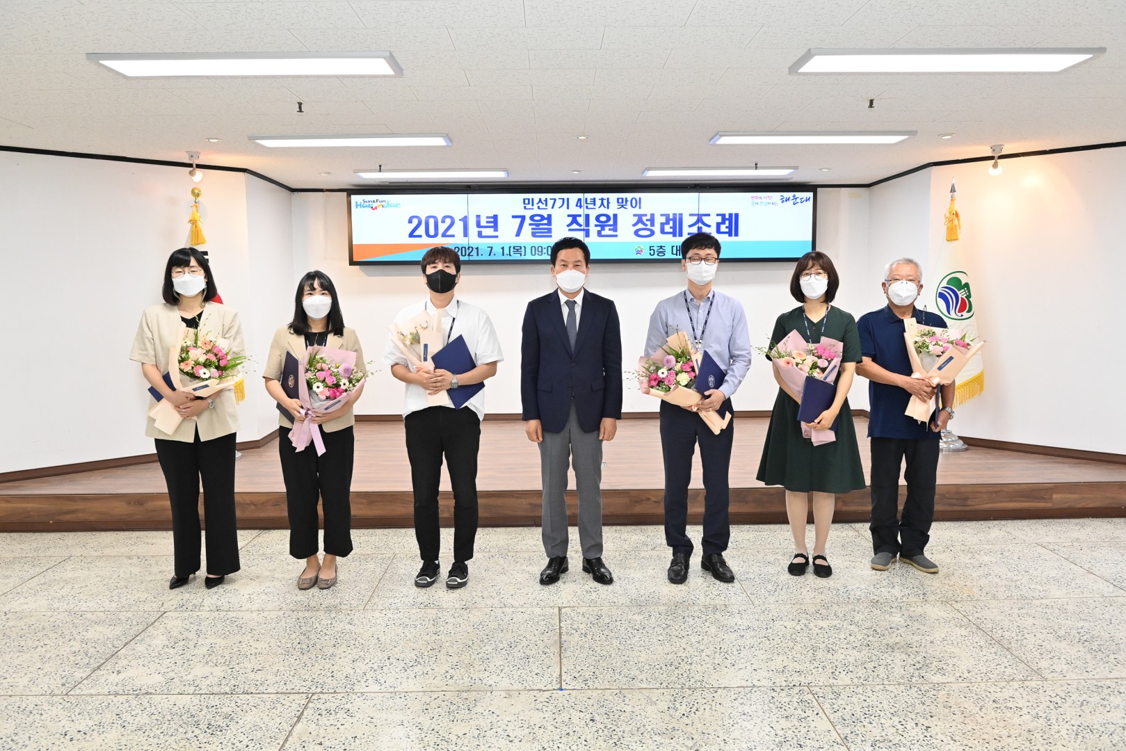 정례조례 5