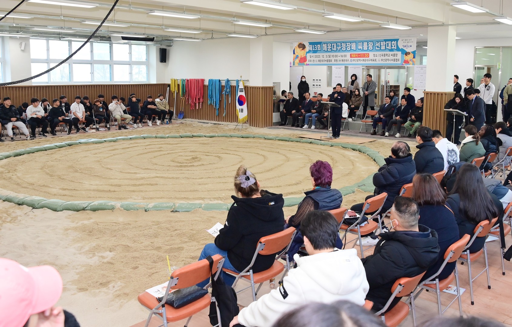 제13회 해운대구청장배 씨름왕 선발대회 6