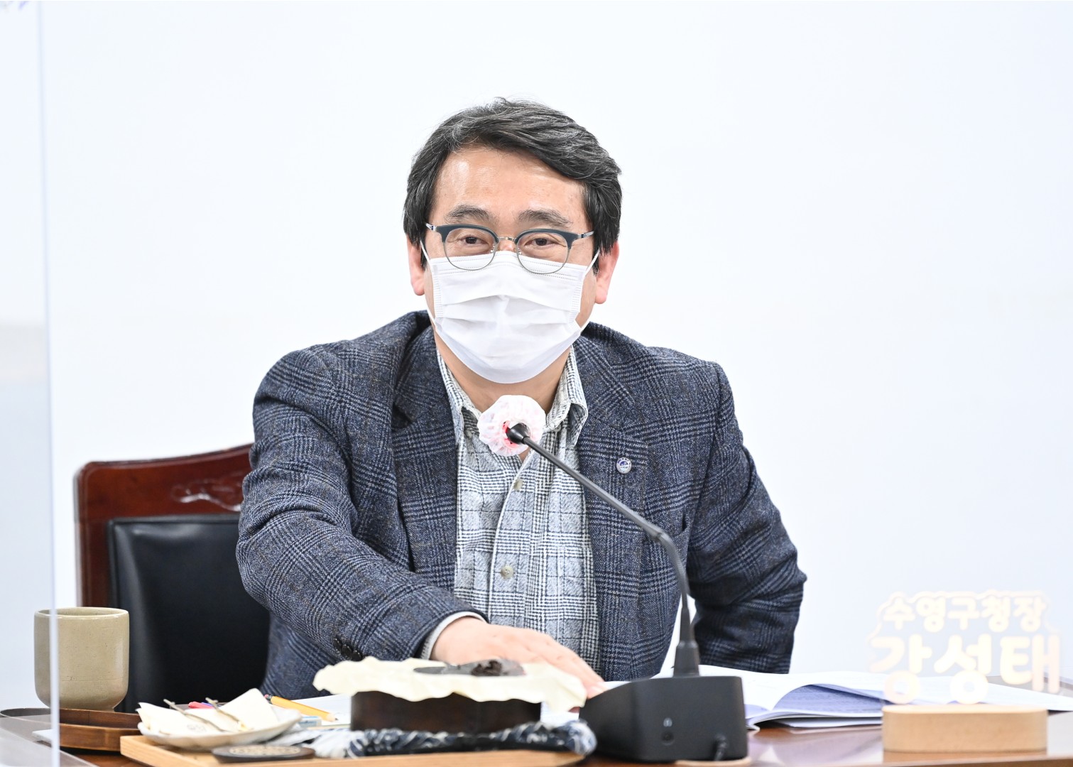 구청장군수협의회 월례회 20