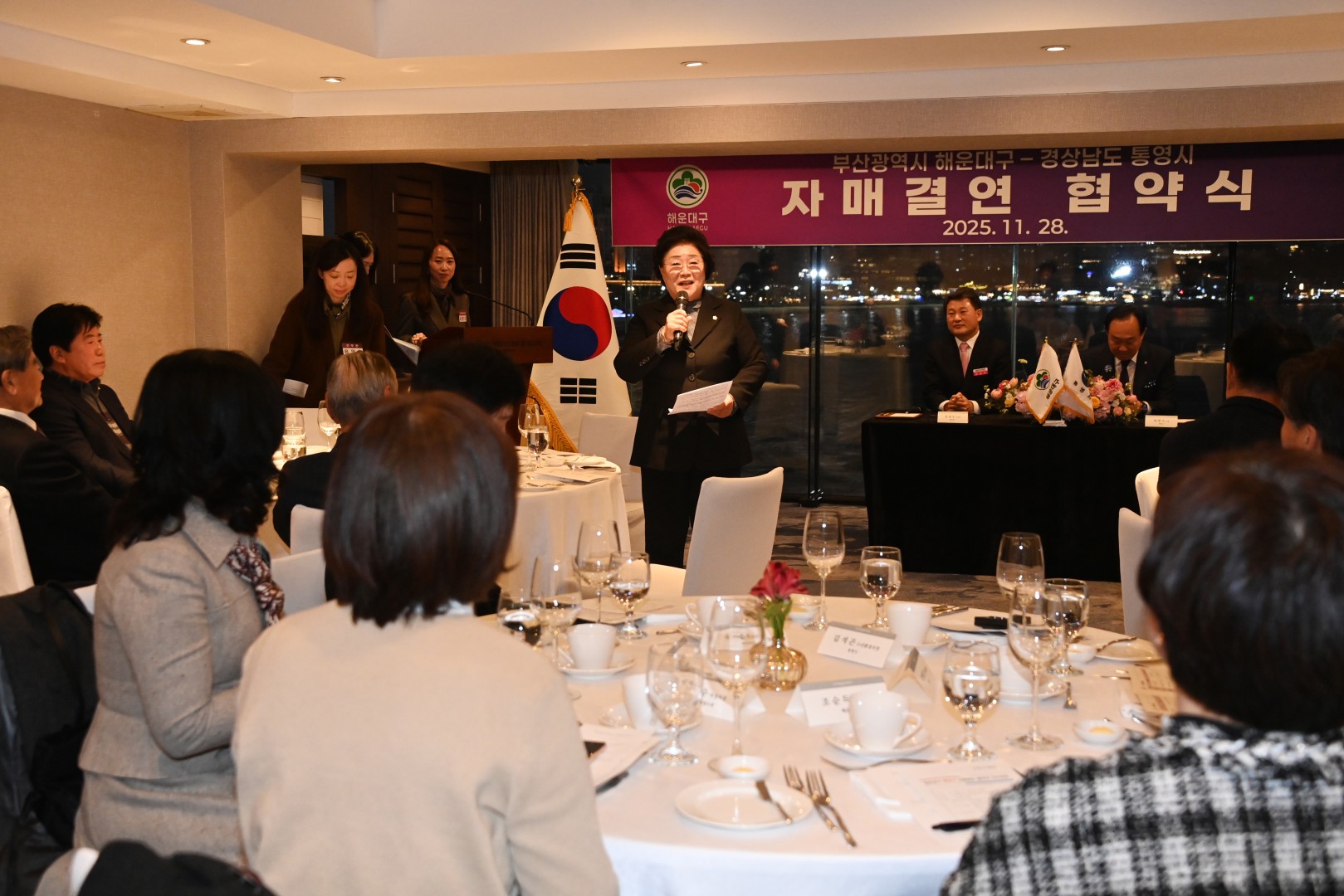 해운대구-통영시 자매결연 협약식 26