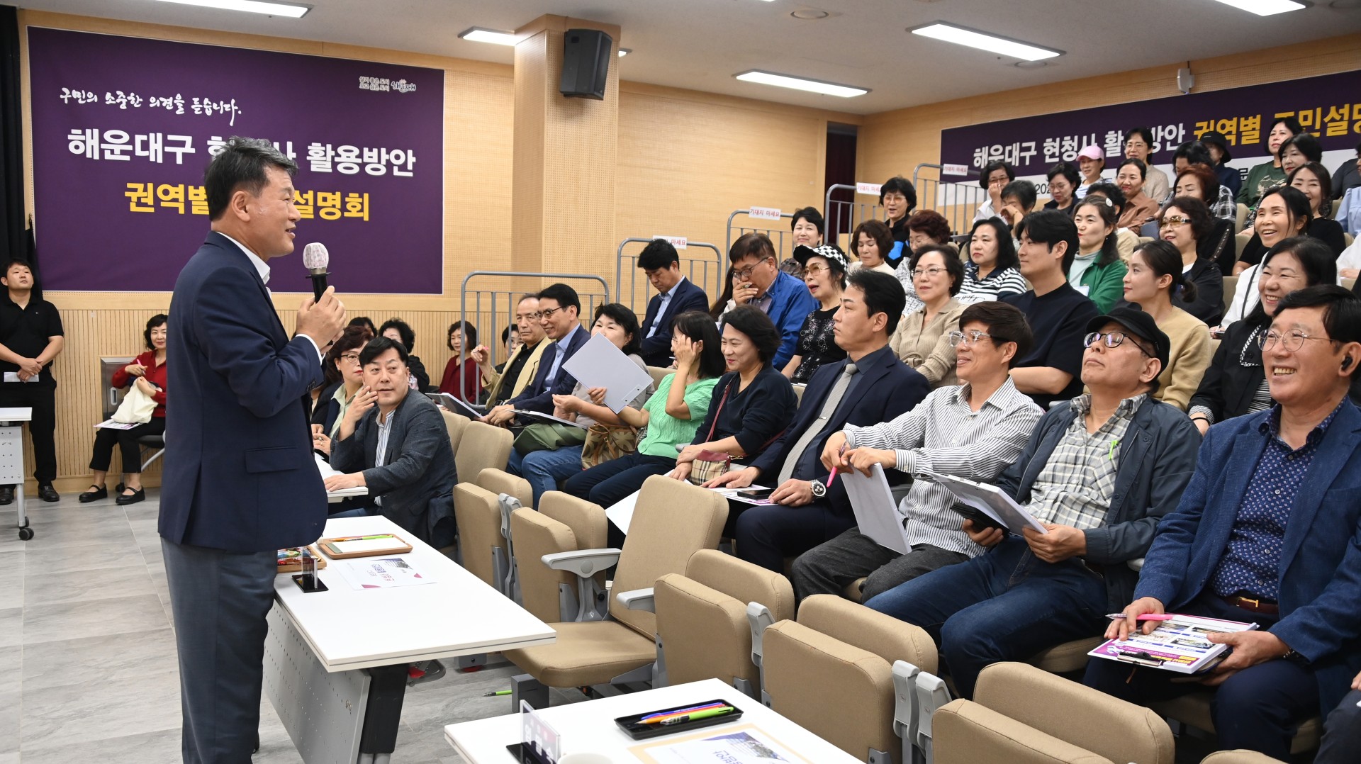 현청사활용방안 권역별 설명회 1