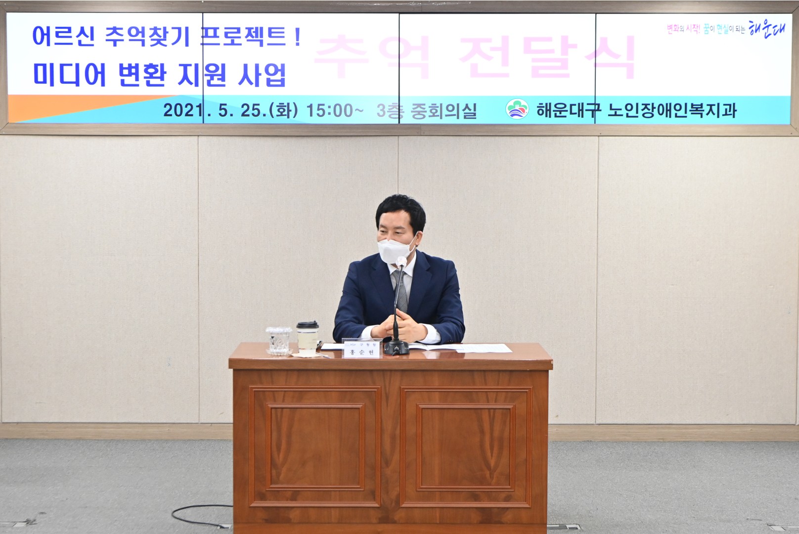 추억전달식 13