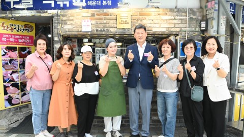 나눔명가 2호 현판식(미스공구슬떡볶이)