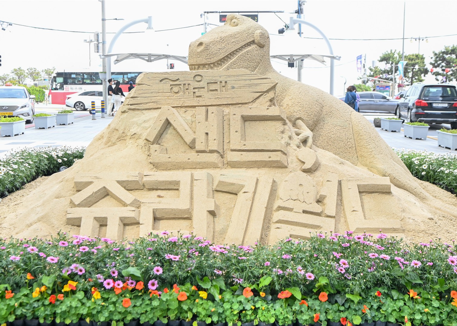 고성군 모래전시회방문 15