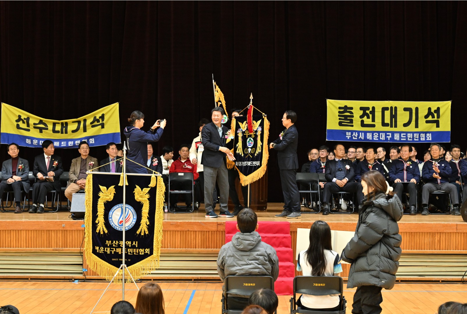 제30회 해운대구청장기 배드민턴대회 10
