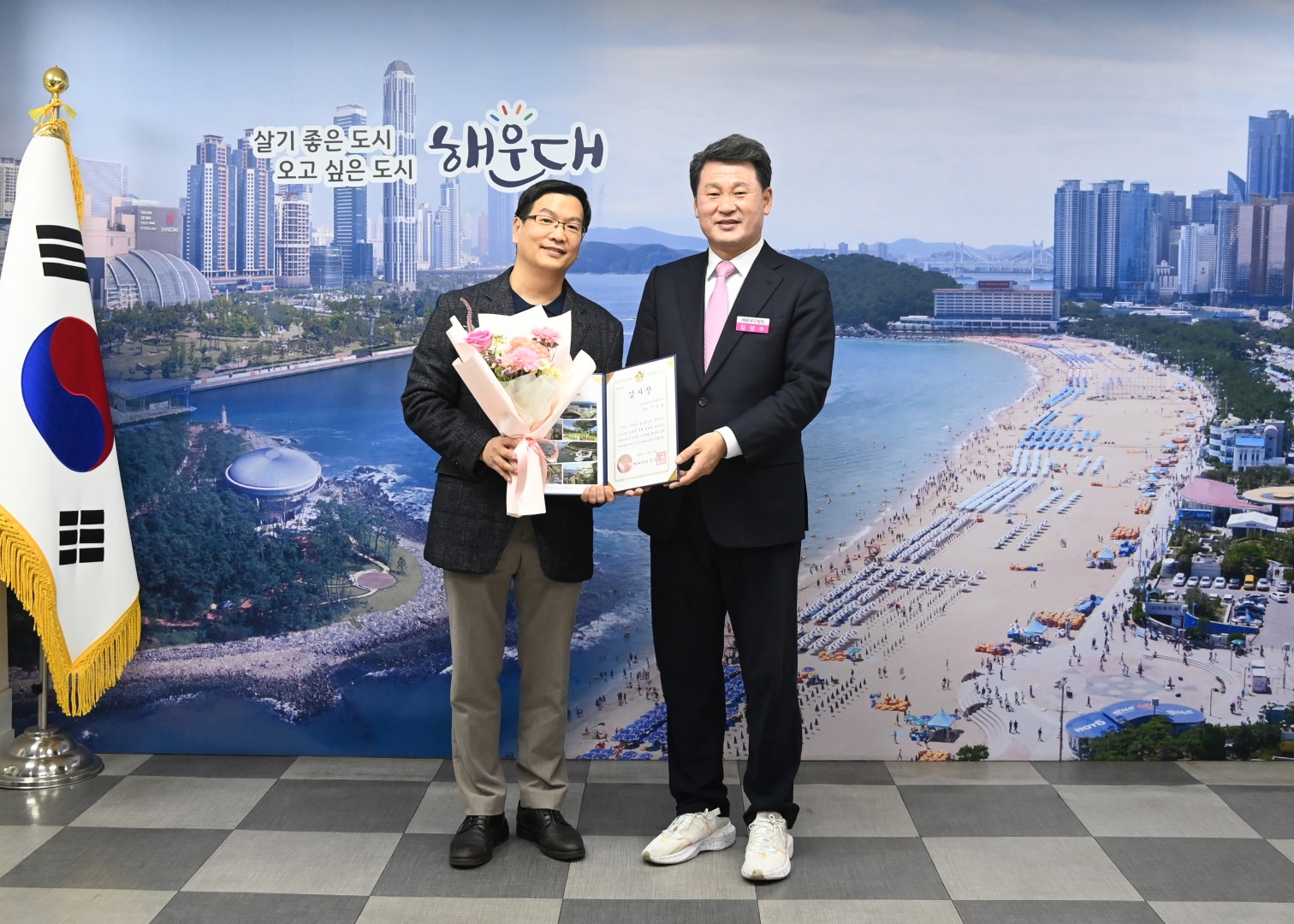 유공구민 표창수여식 3