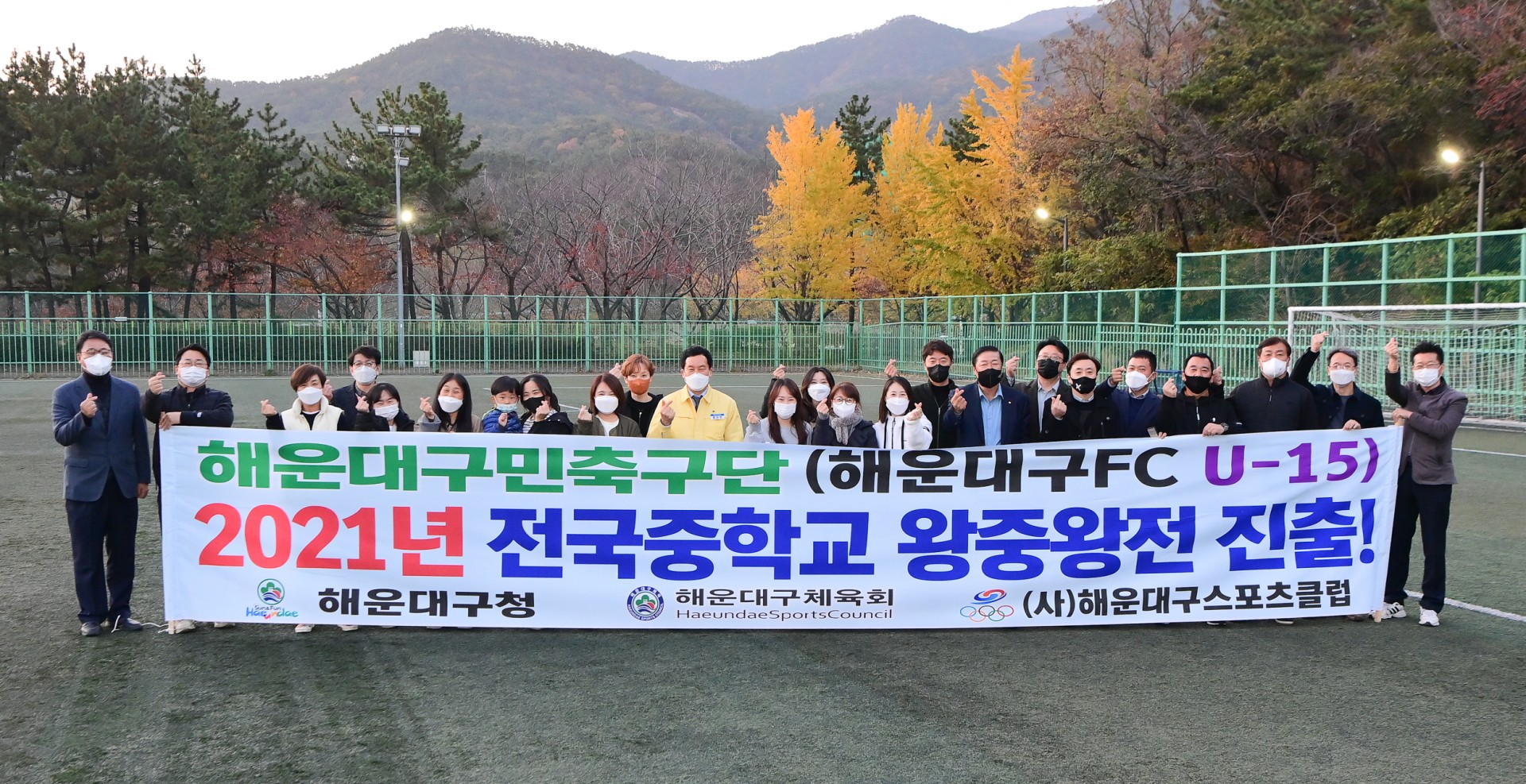축구단 출전격려 4