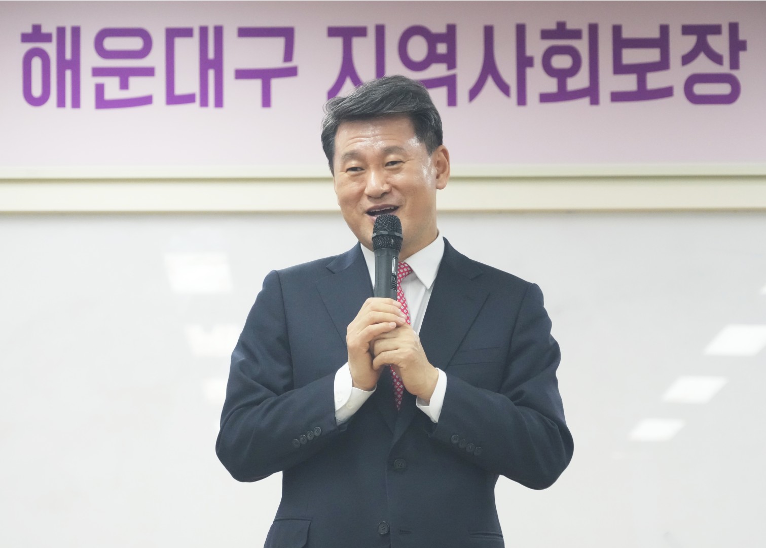 지역사회보장 대표협의체 회의 5