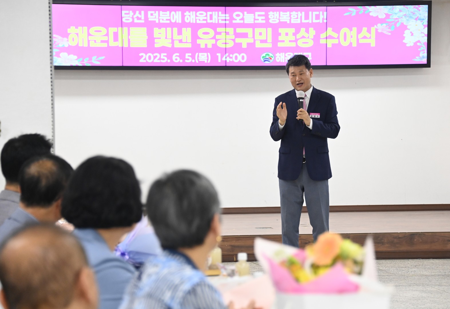 선행구민 표창수여식 38