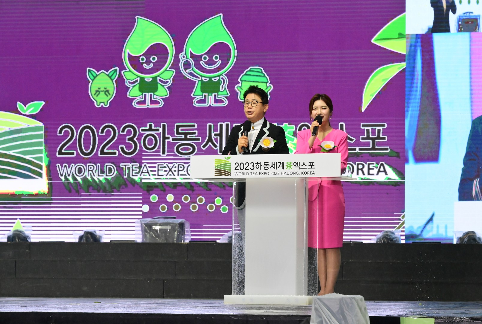 하동군 세계 차엑스포 개막식 34