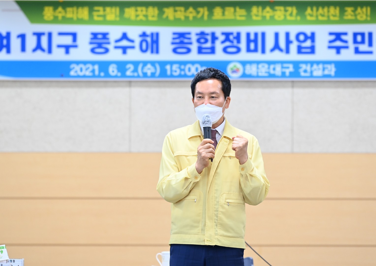 반여1지구 풍수해 정비사업 7