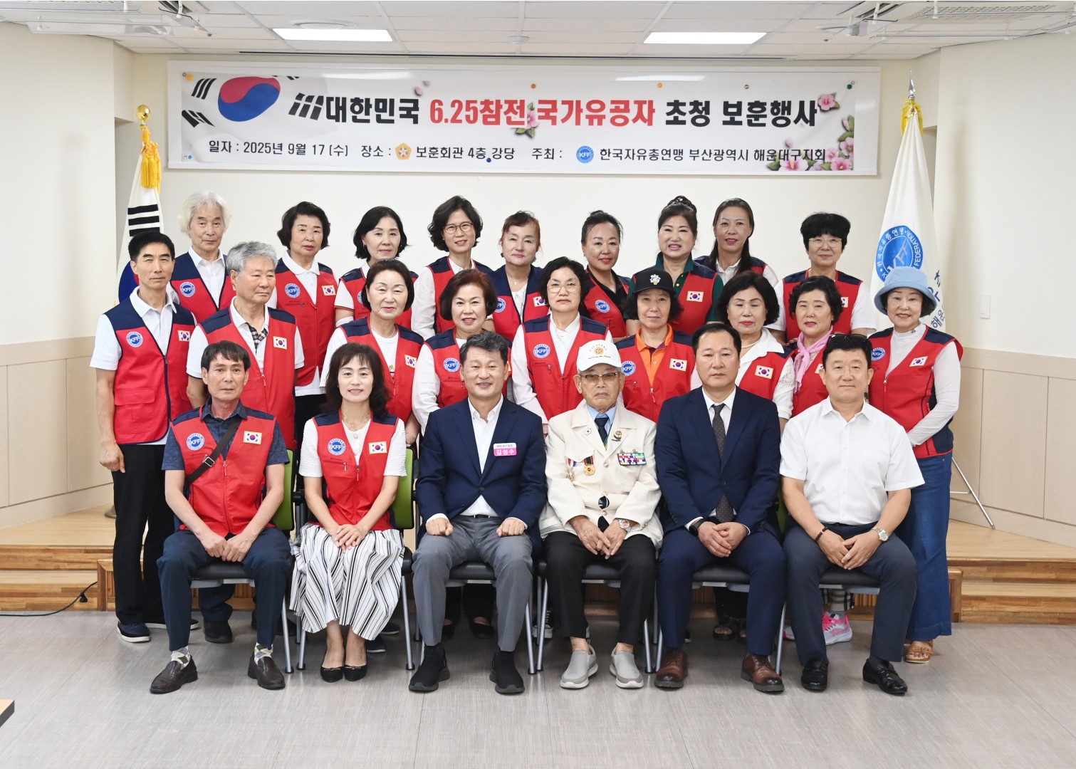6.25참전용사 위로 행사 15