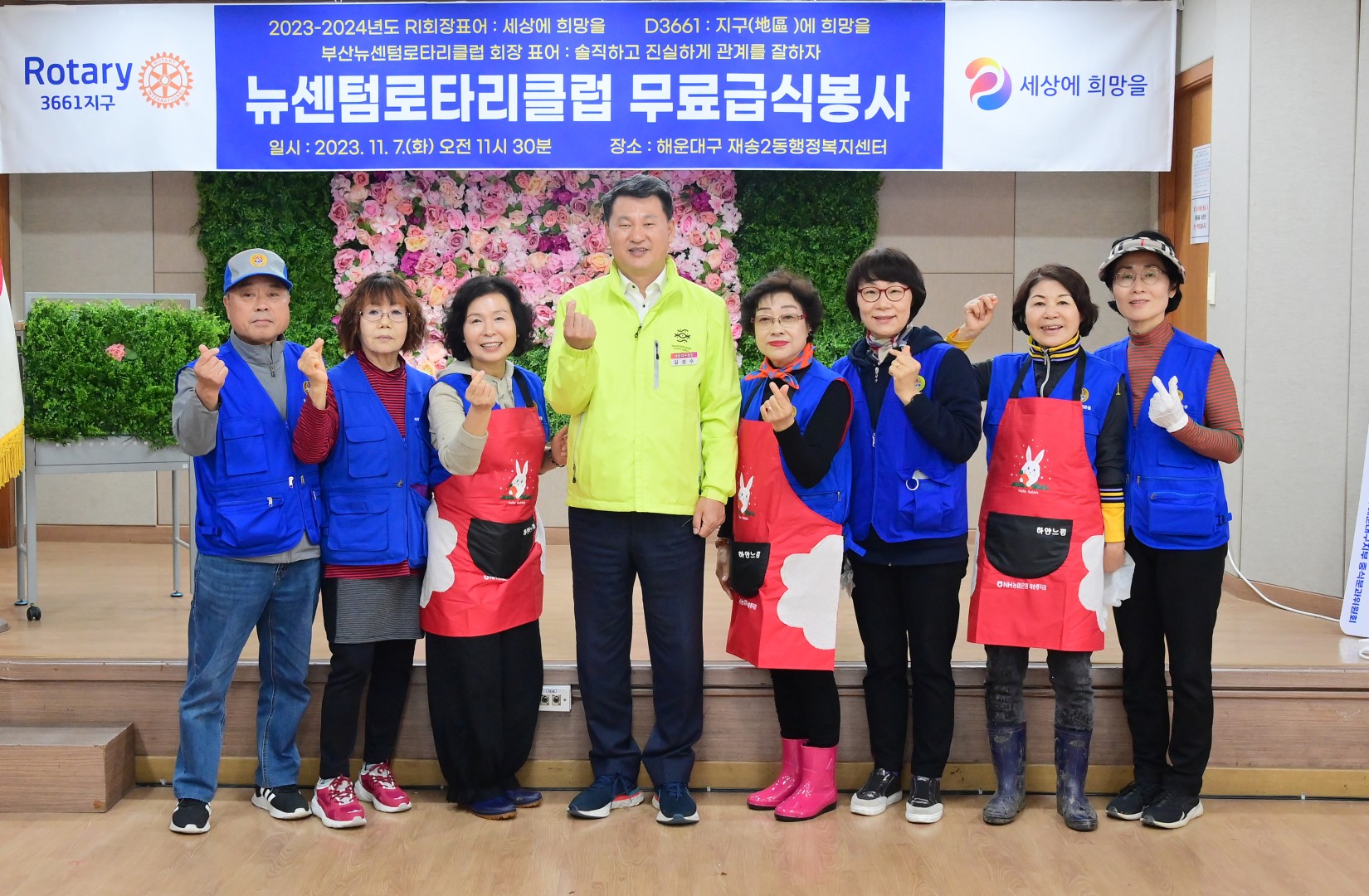 어르신 무료급식 '짜장면 데이' 나눔행사 14
