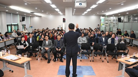 반송·반여 발전마스터플랜 수립용역 주민설명회
