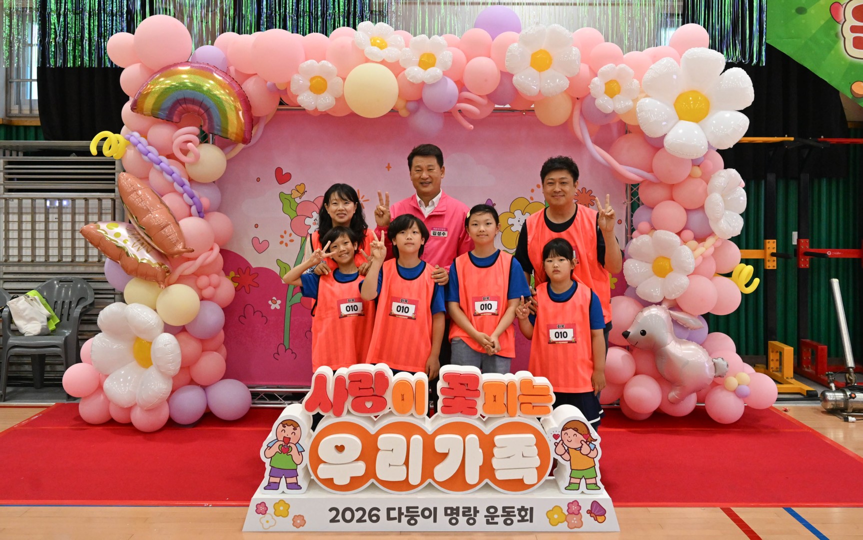 다둥이 명랑운동회 13