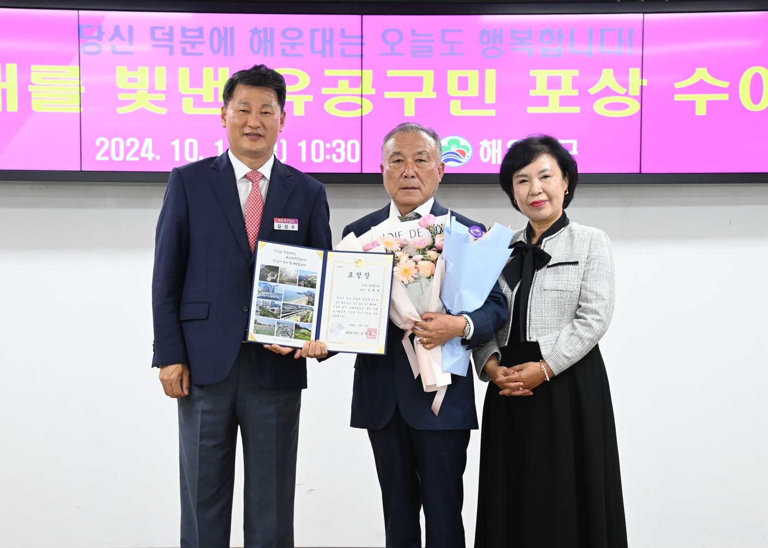 선행구민 표창 수여식 16