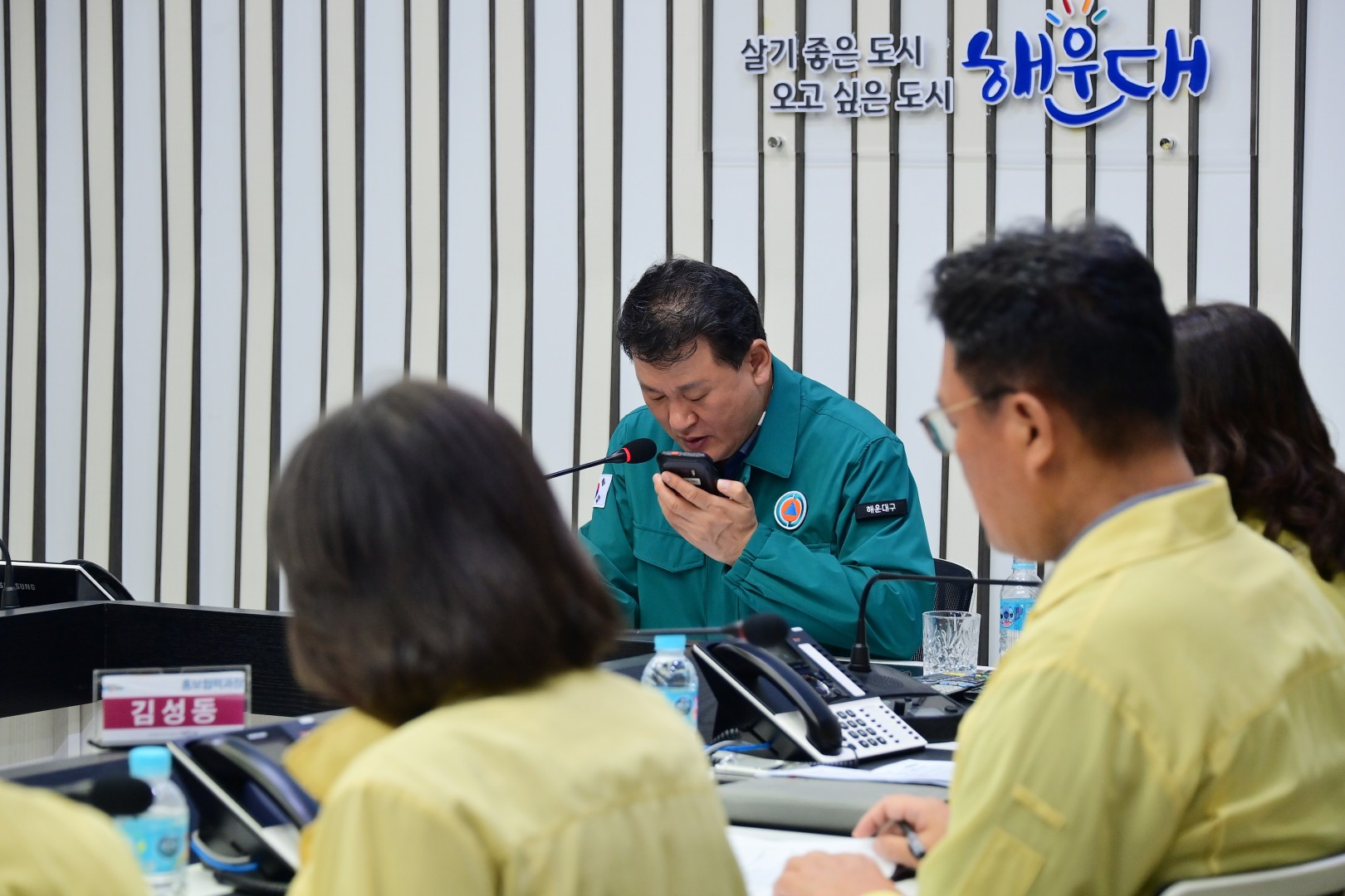 재난대응 안전한국훈련 11