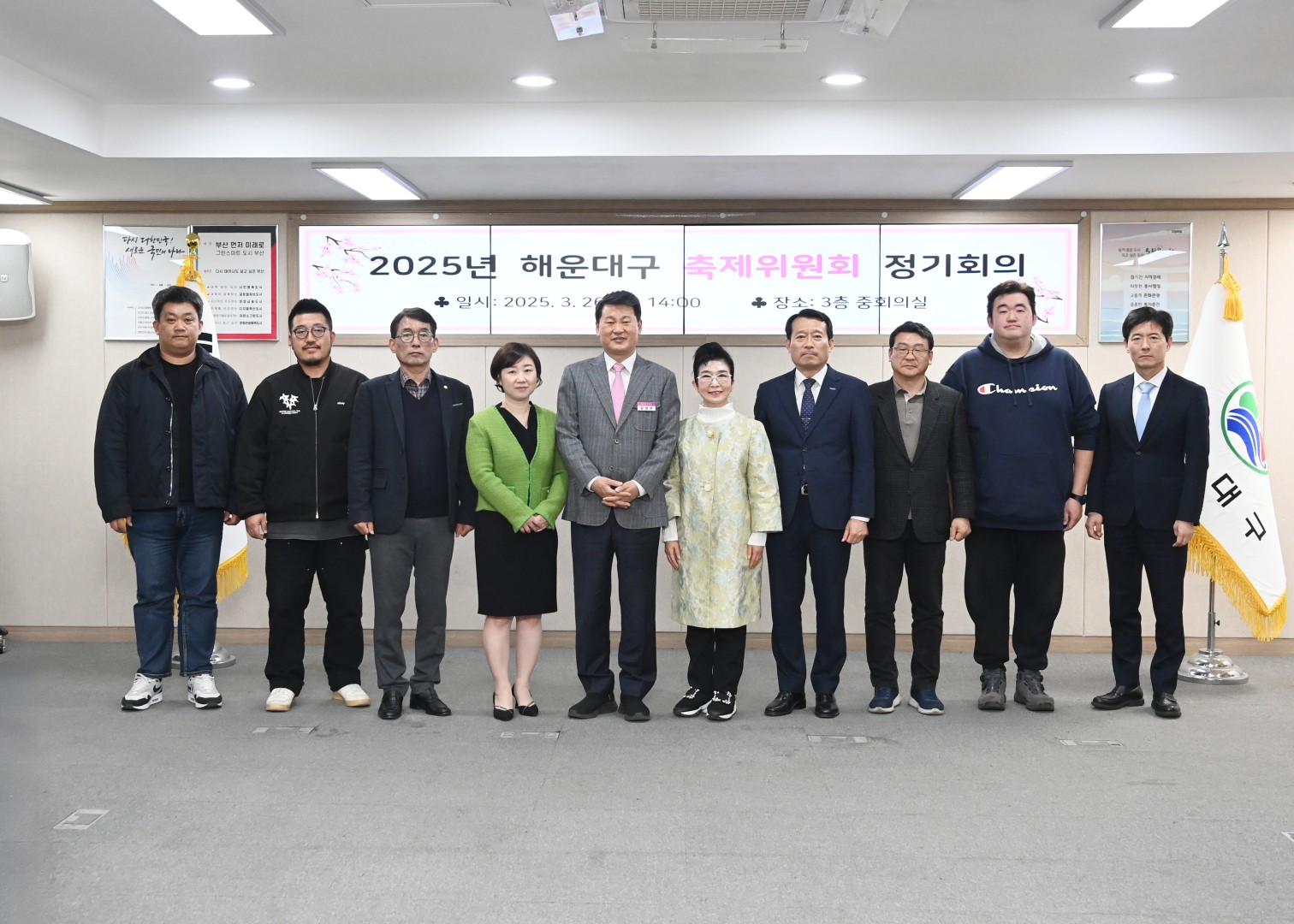 축제 위원회 회의 1