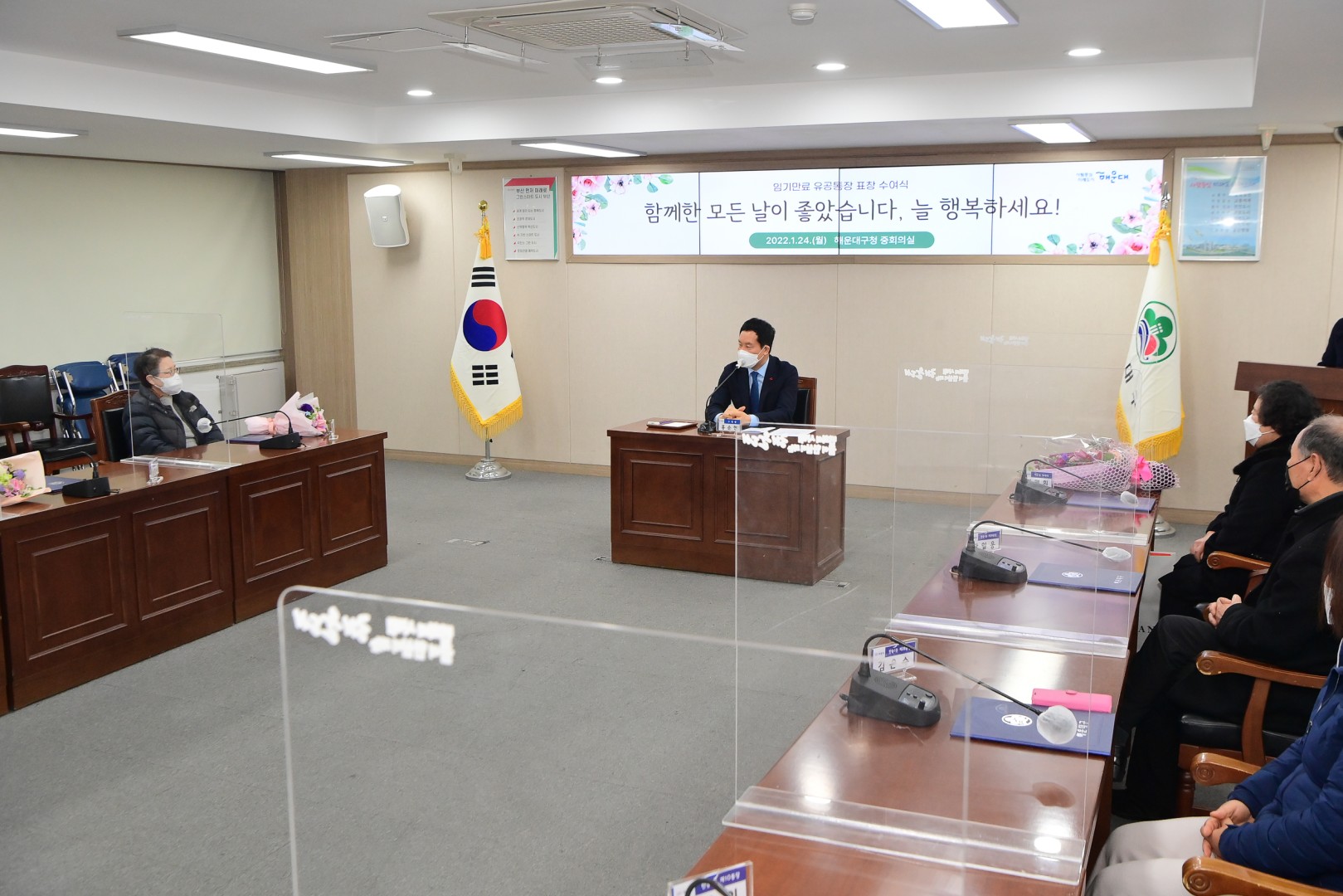 임기만료 유공통장 수상식 14