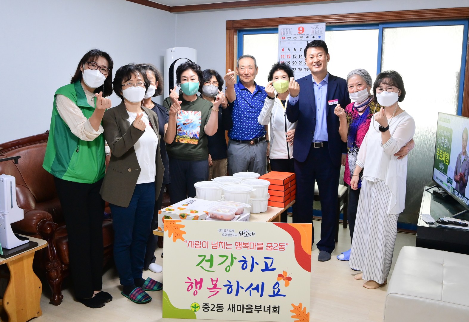 중2동 찾아가는 효사랑 경로잔치 8