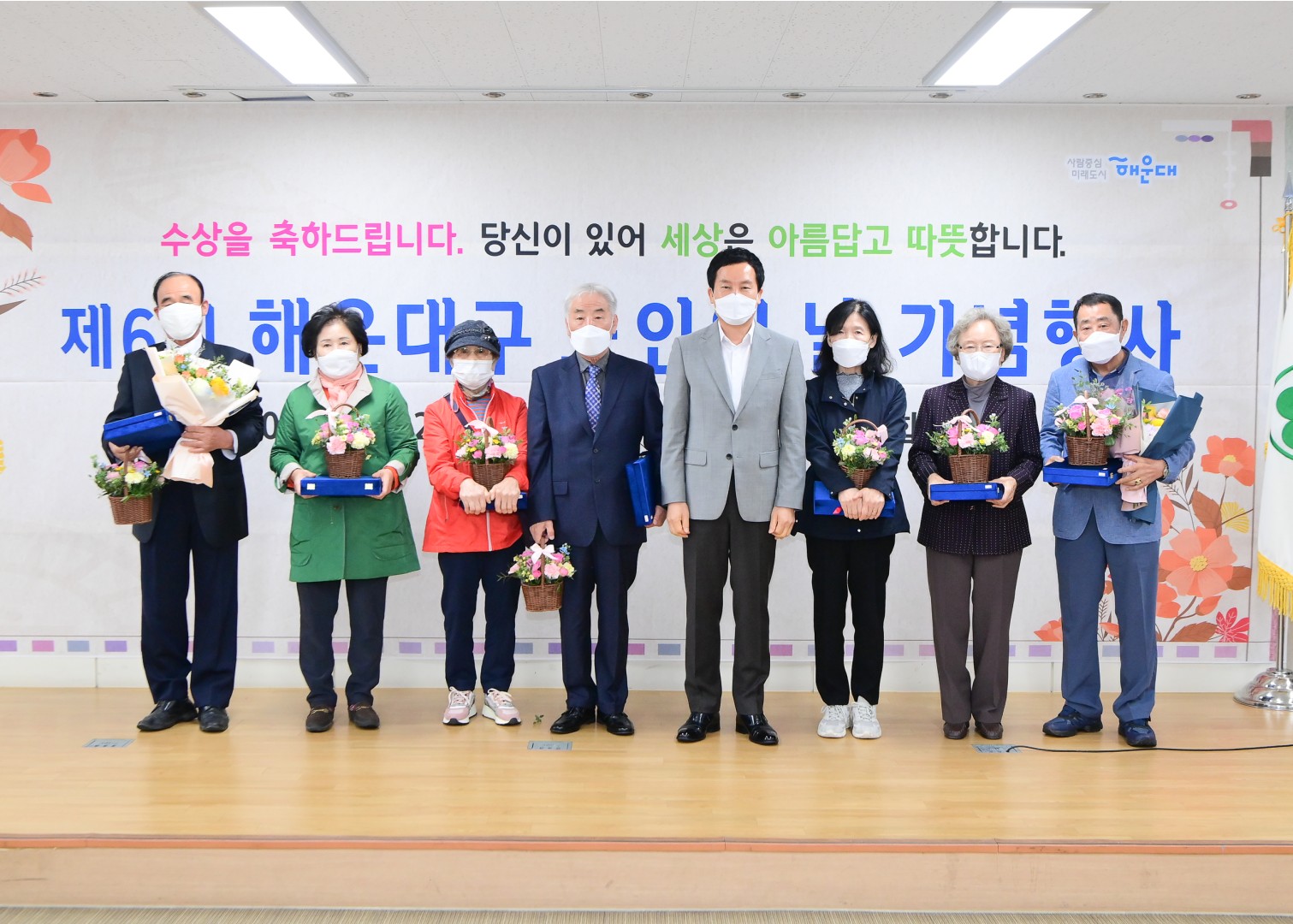 노인의날 기념행사 14