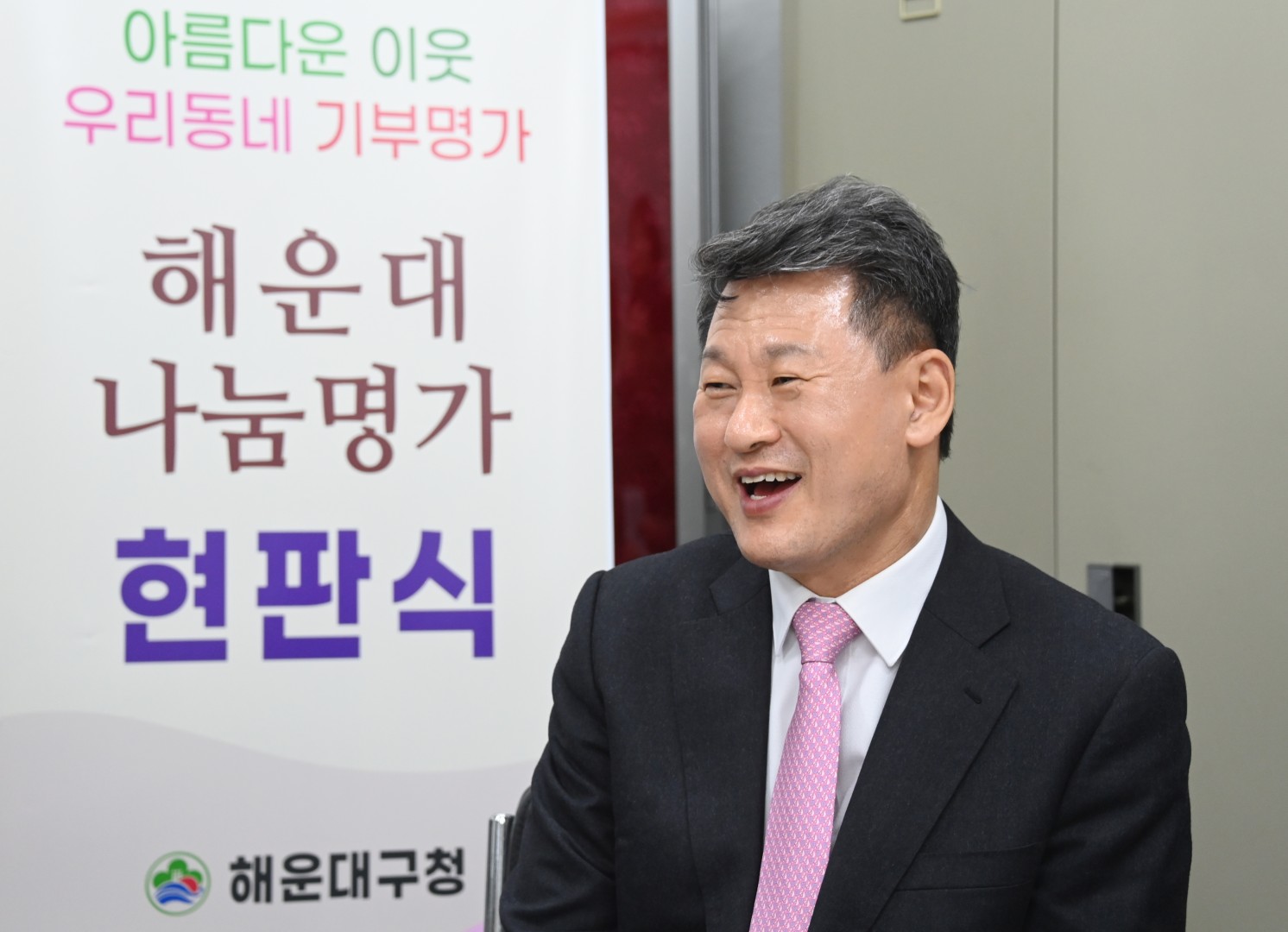 나눔명가 현판식(송정 희망환경) 4