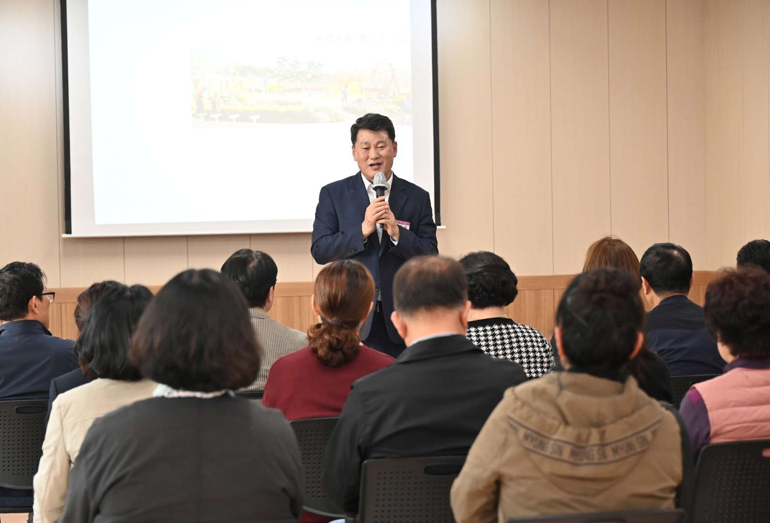 바람공원 새단장 사업 주민설명회 1
