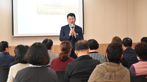 바람공원 새단장 사업 주민설명회