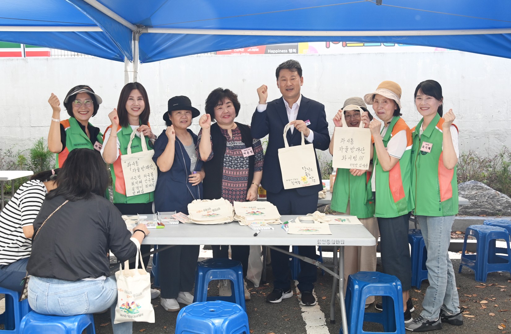 좌4동 함께하는 마을 축제 5