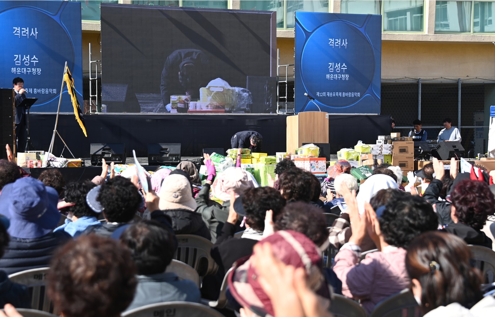 제12회 재송포 축제 14