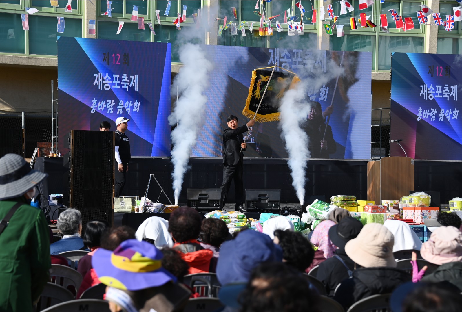 제12회 재송포 축제 3
