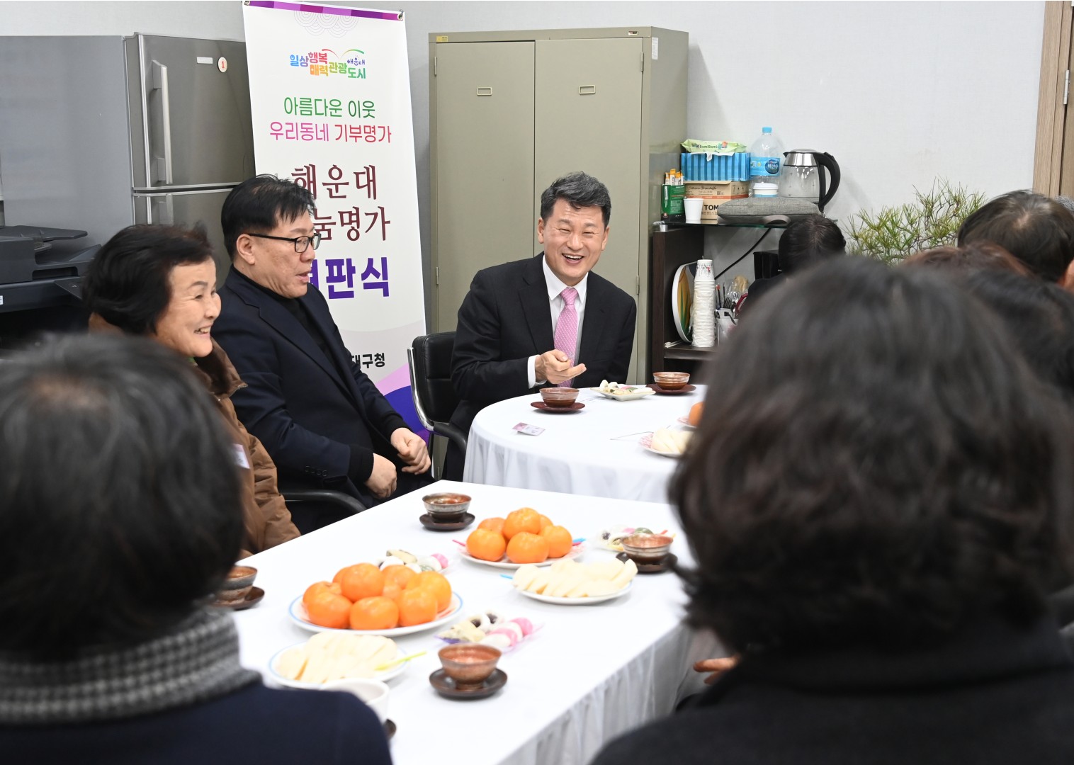 나눔명가 현판식(송정 희망환경) 3