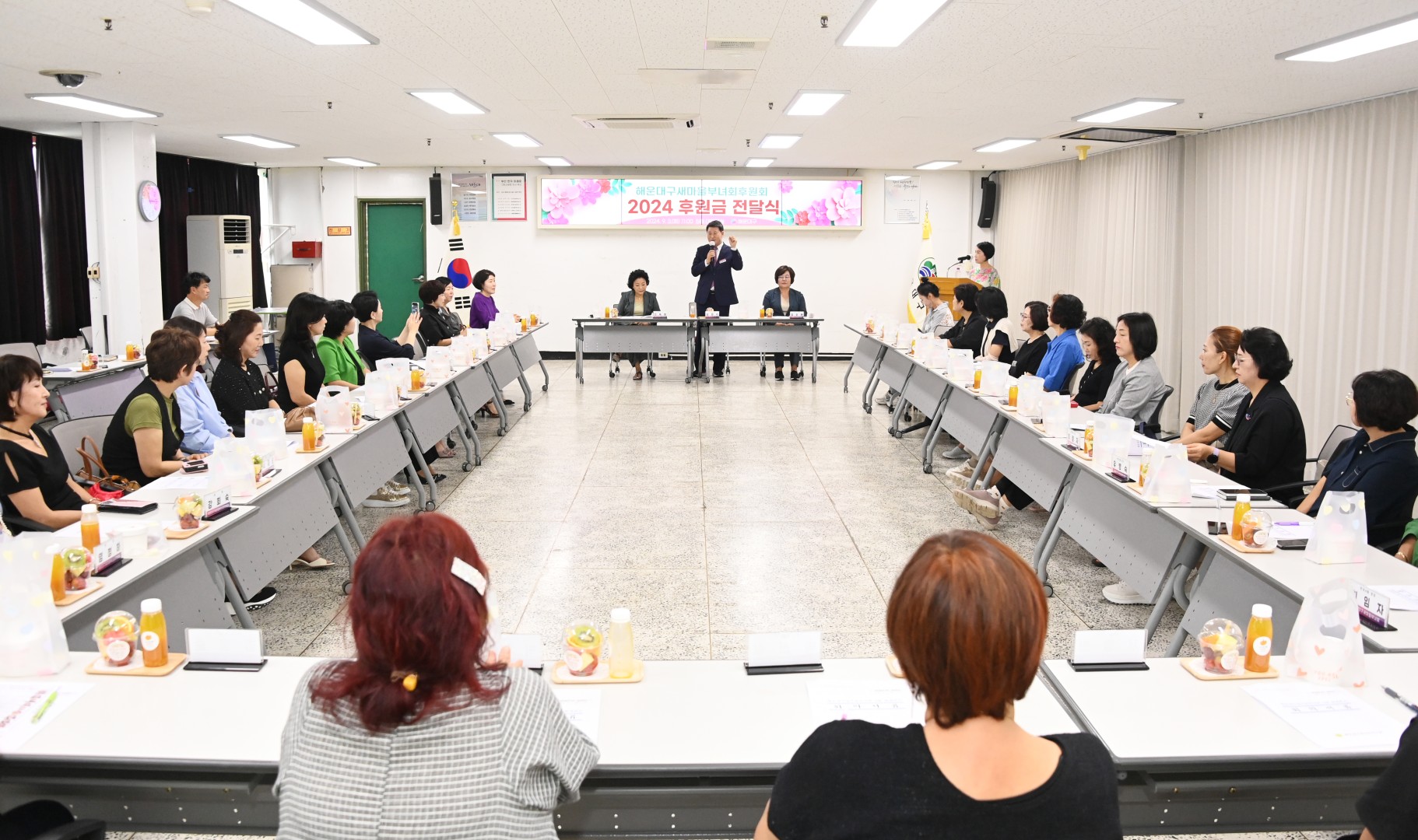 새마을부녀회 후원회 후원금 전달식 4