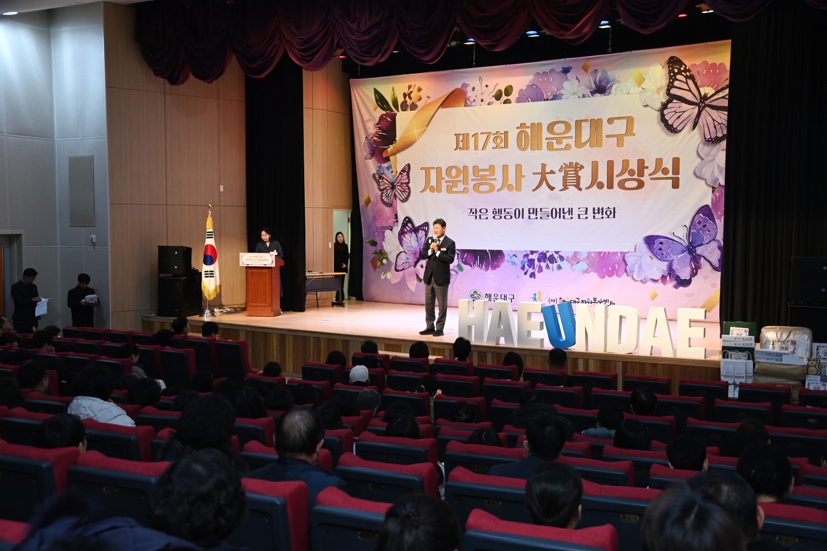 자원봉사대상 시상식 16
