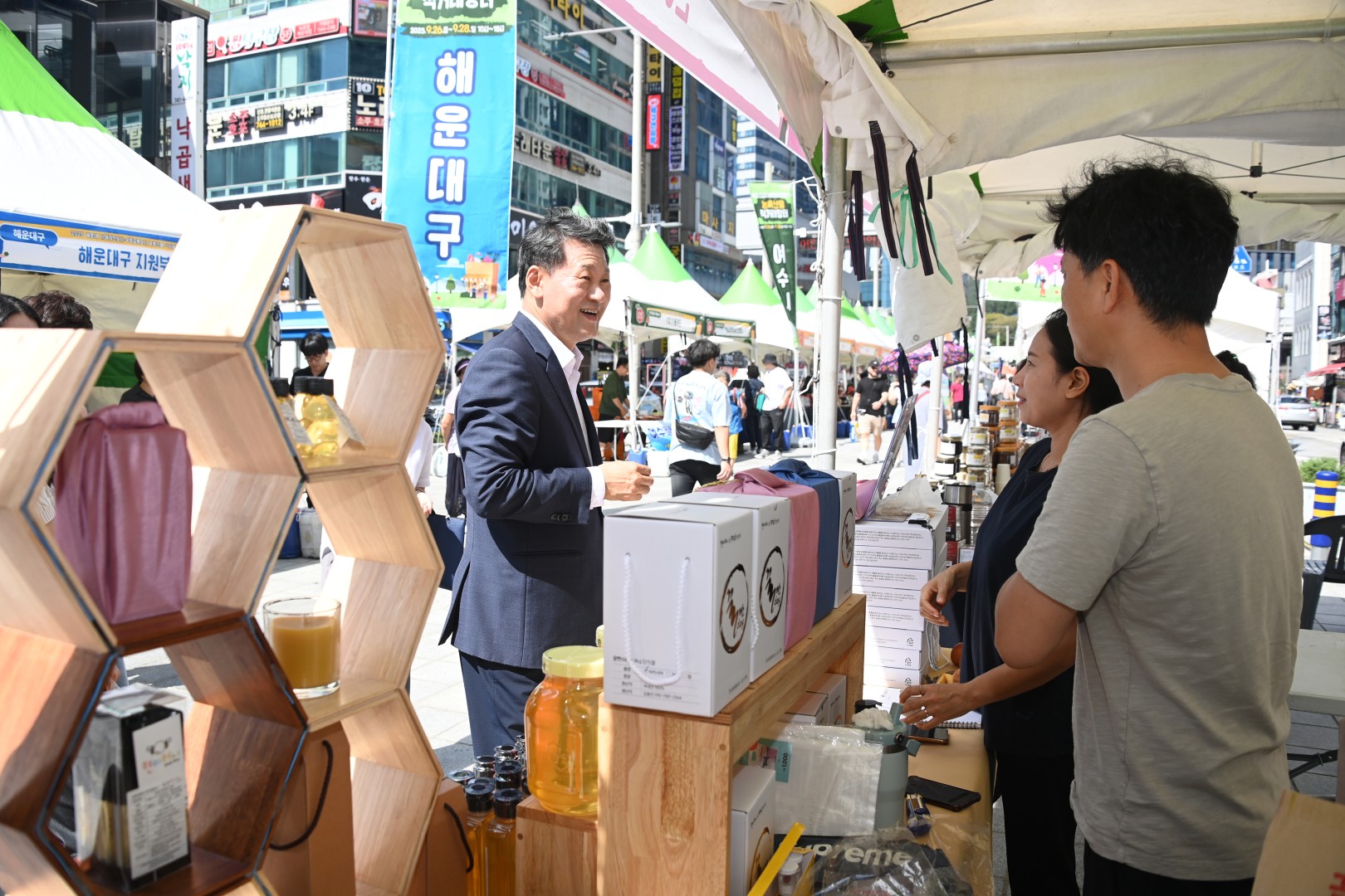 자매결연도시 농특산물 직거래장터 29
