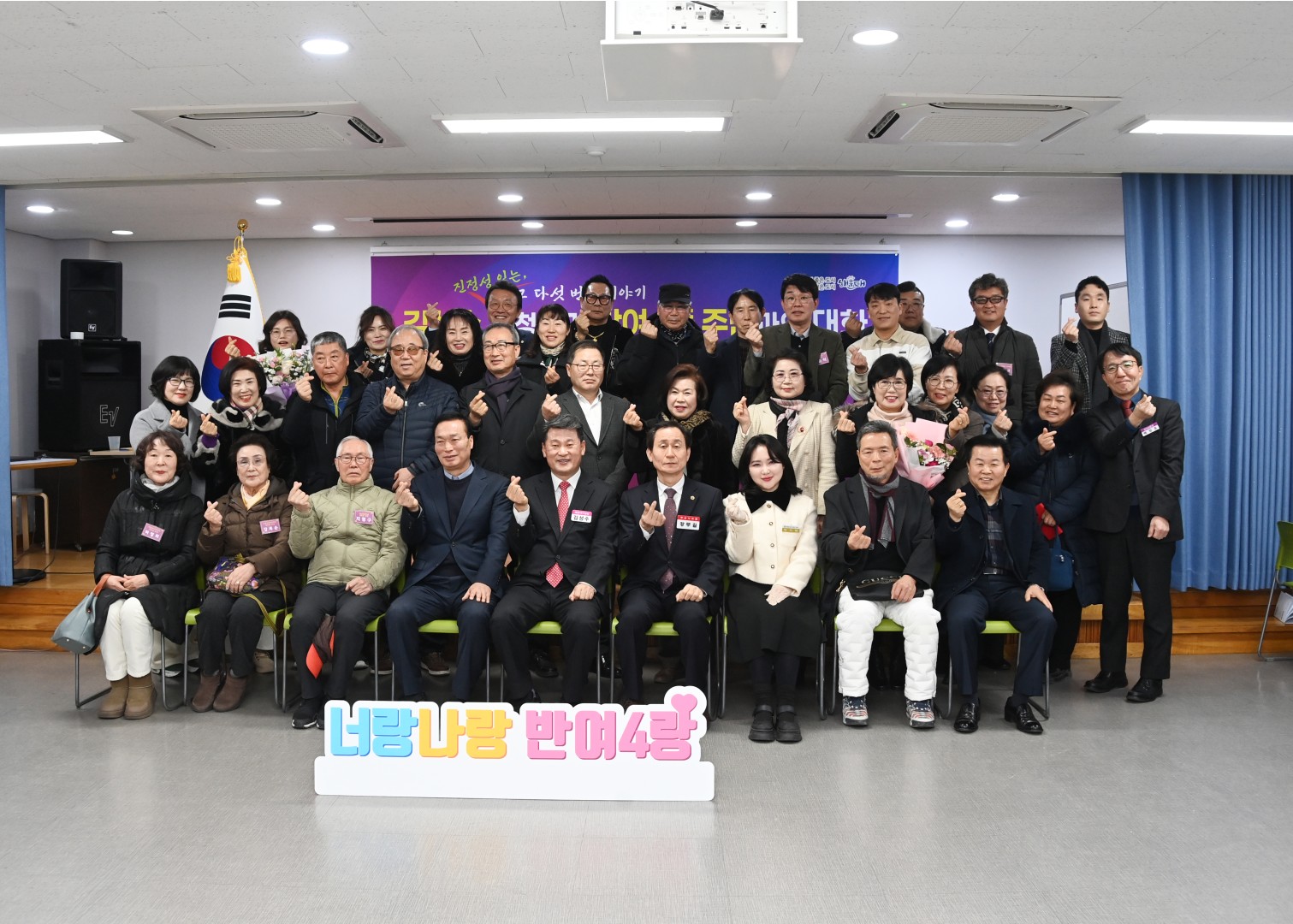 동 주민과의 대화(반여4동) 31