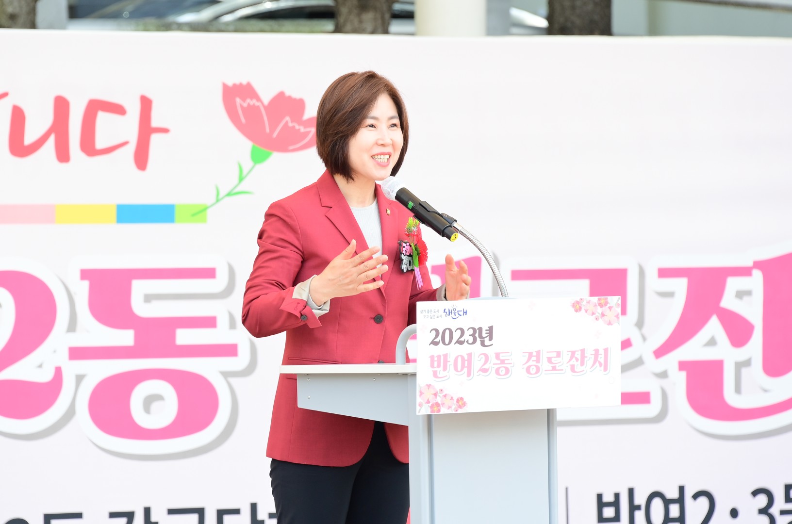 반여2동 경노잔치 13