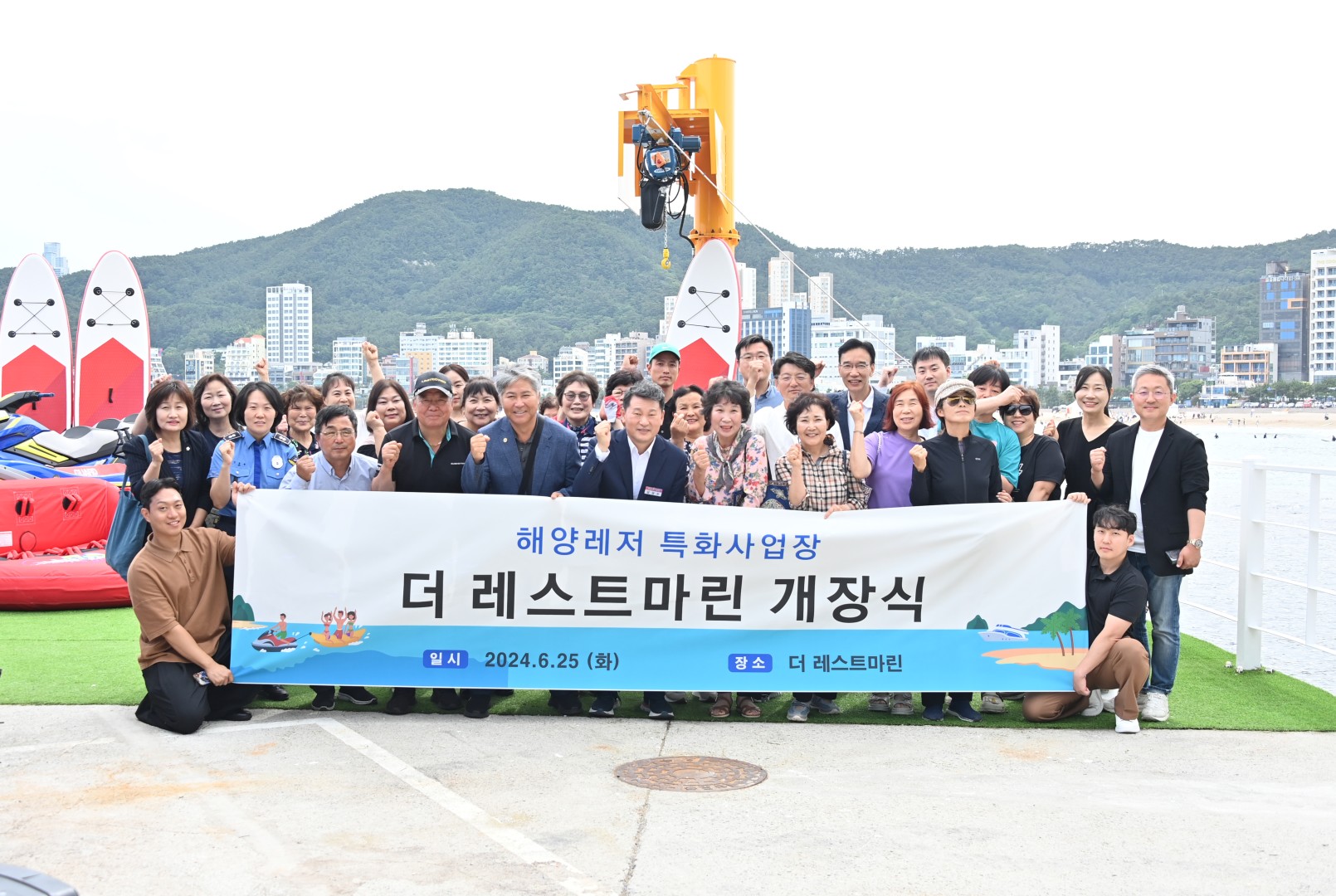 더레스트마린 개장식 6